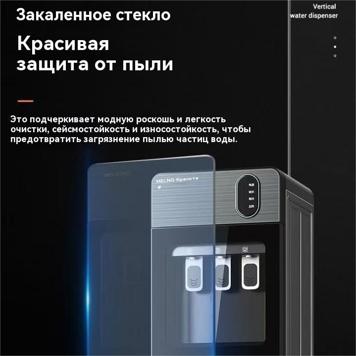 Xiaomi Кулер для воды Jy6ejJdm купить на OZON по низкой цене (2064225644)