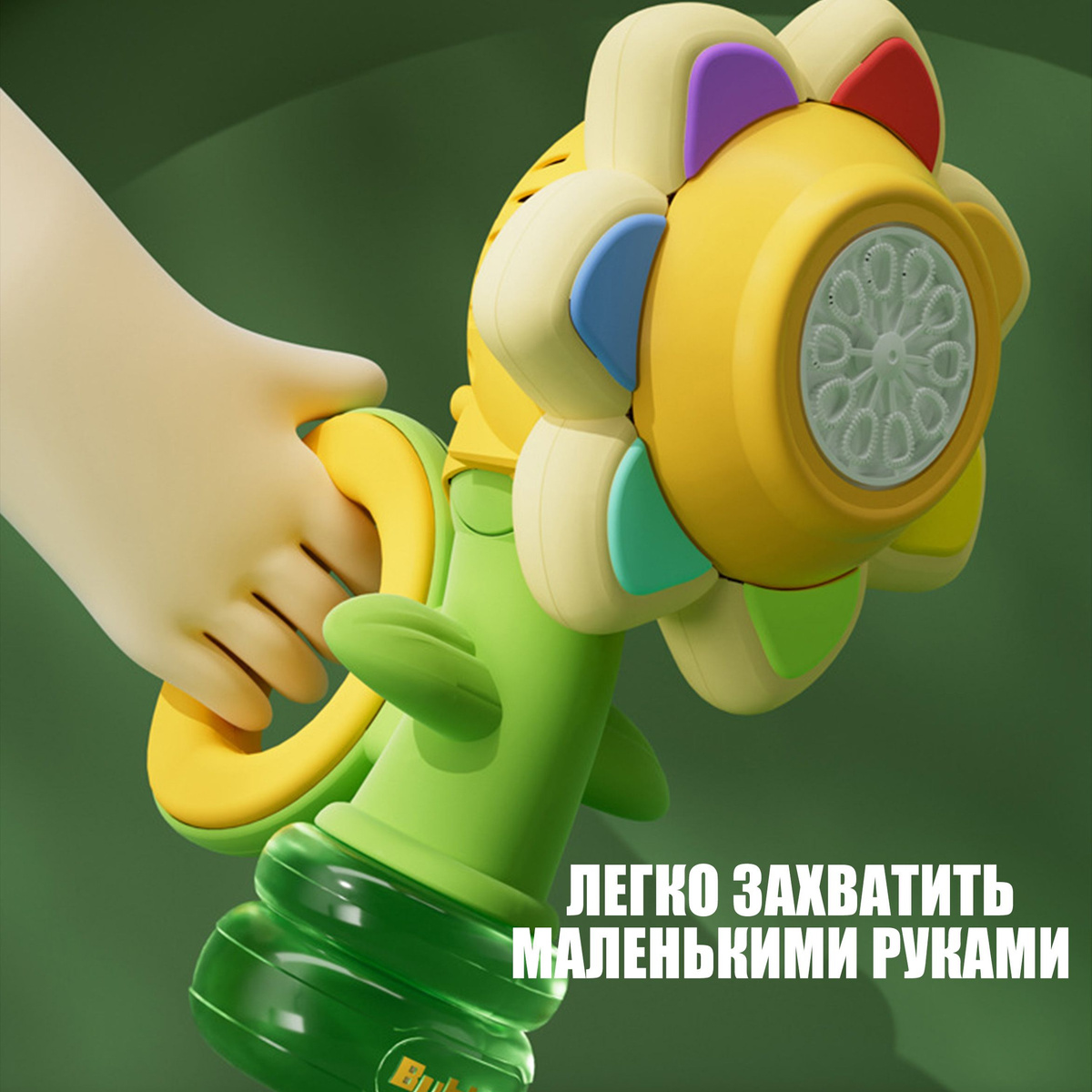 Генератор мыльных пузырей детский купить на OZON по низкой цене ...