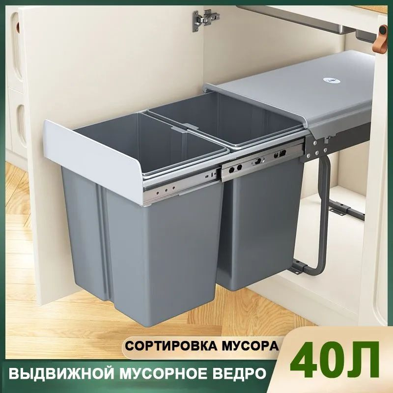 COPTИPOBKA MyCOPABЫДBИЖHОЙ MyCОPHОE BEДPO 40Л