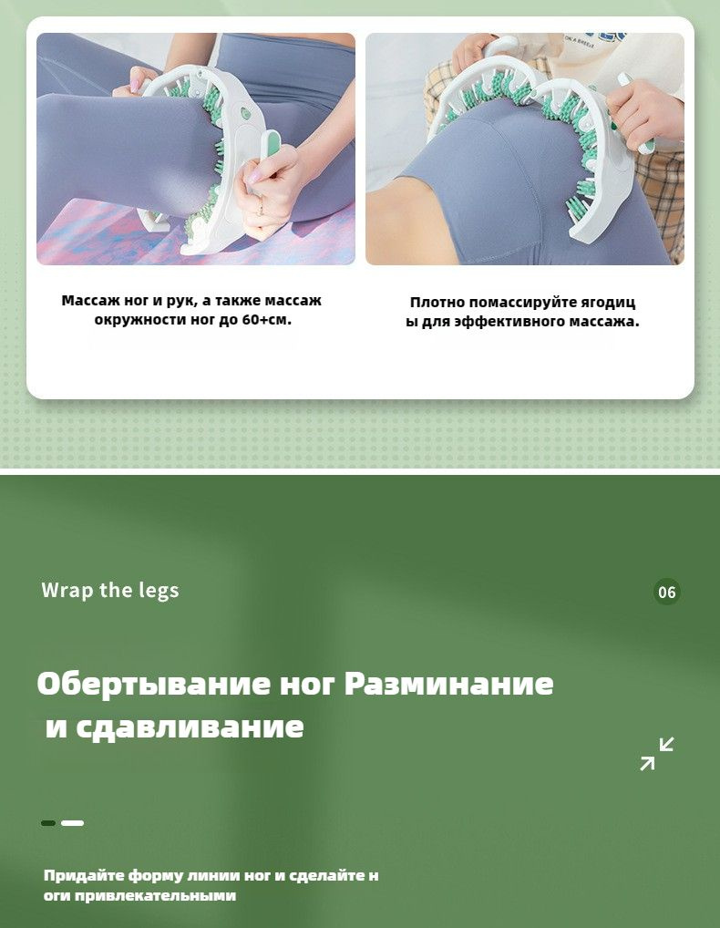 Съемный Круглый Массажер Для Ног,ролик Массажный купить на OZON по ...