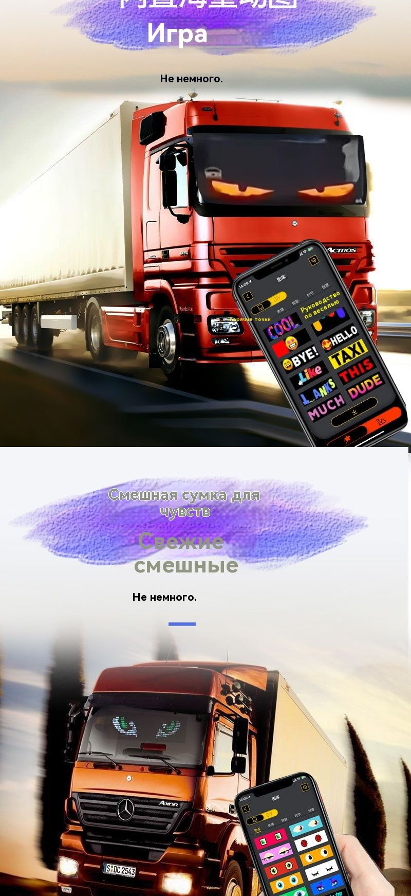 APP bluetooth автомобиль рекламный экран LED гибкий дисплей ip65 ...