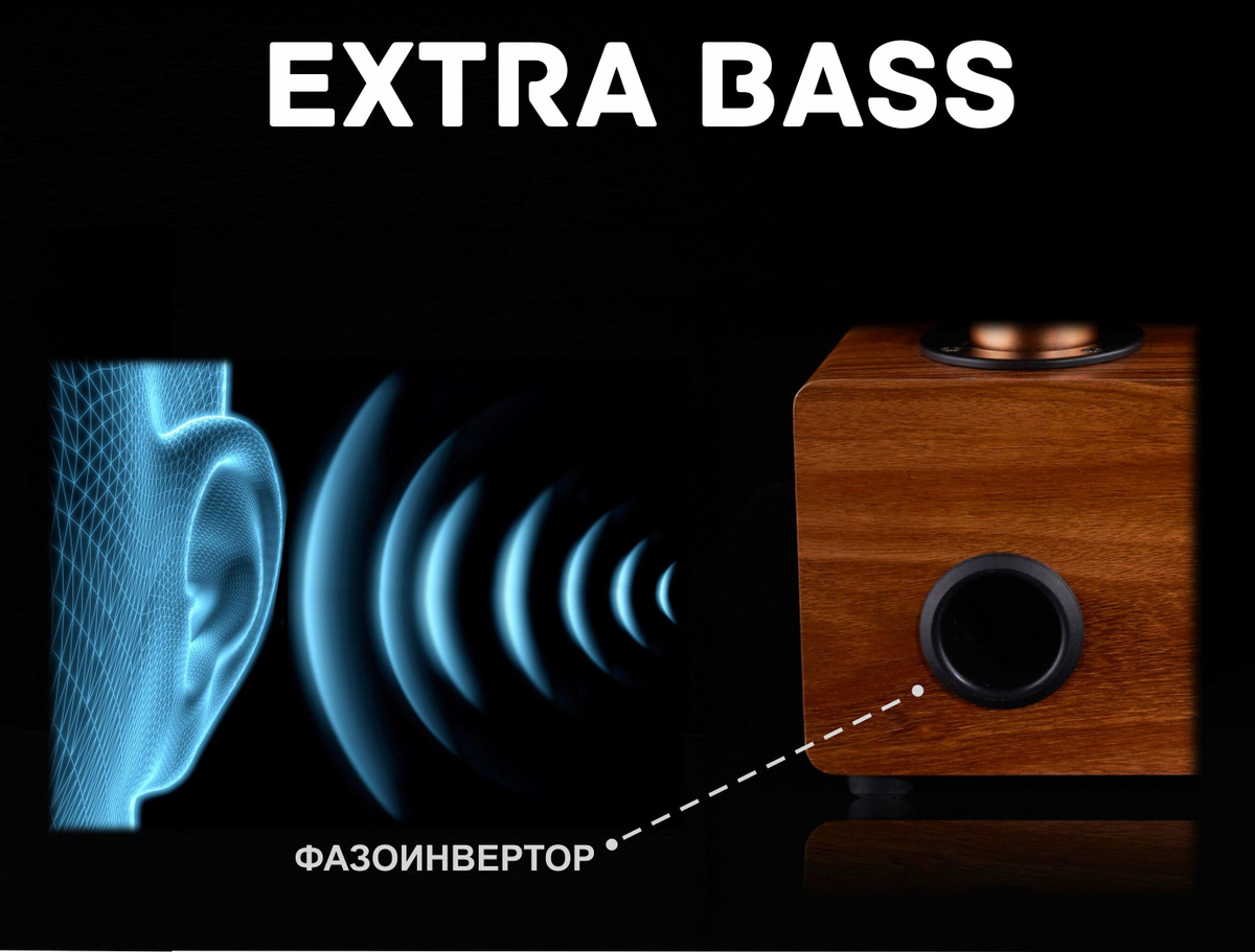 EXTRA BASS