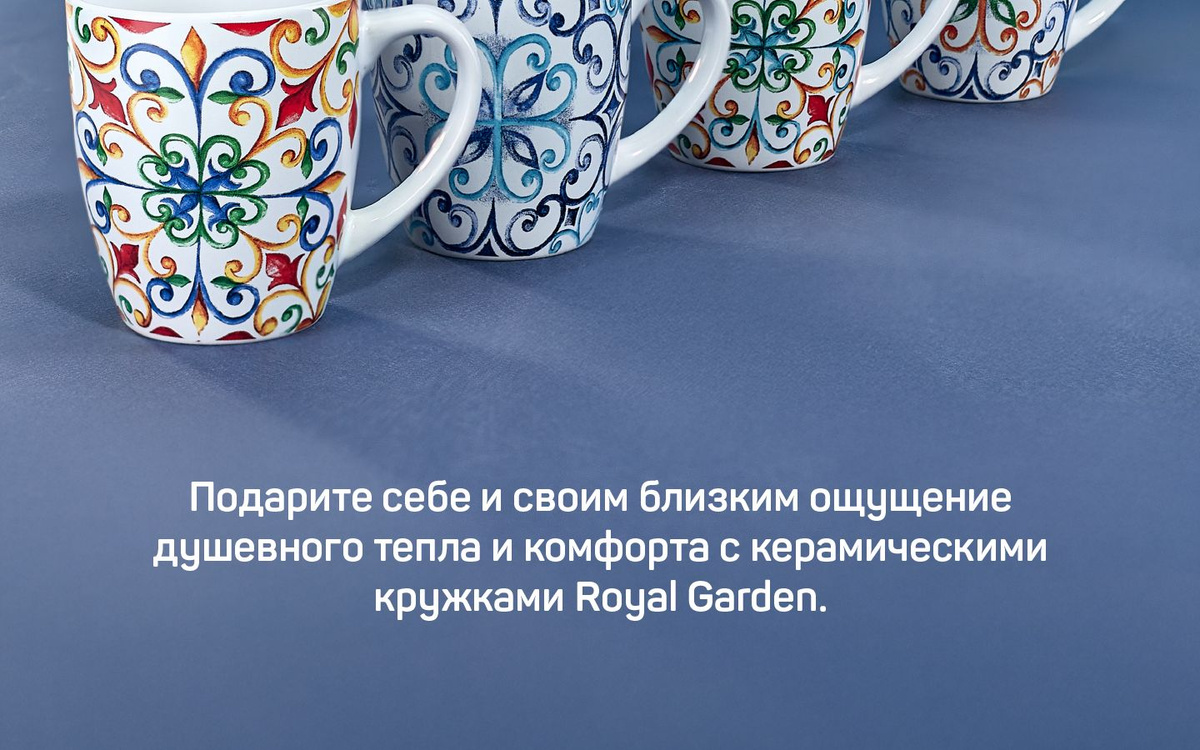 кружки для кофе