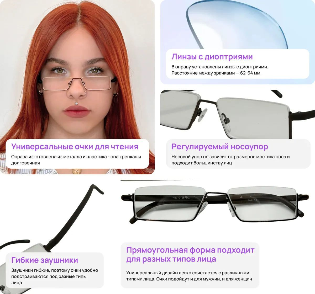 очки для чтения с диоптриями +1.0, Готовые очки в футляре "Ручка ...