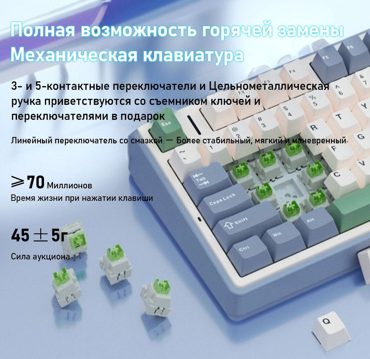 Игровая клавиатура беспроводная AULA F75 механическая клавиатура, 75% ...
