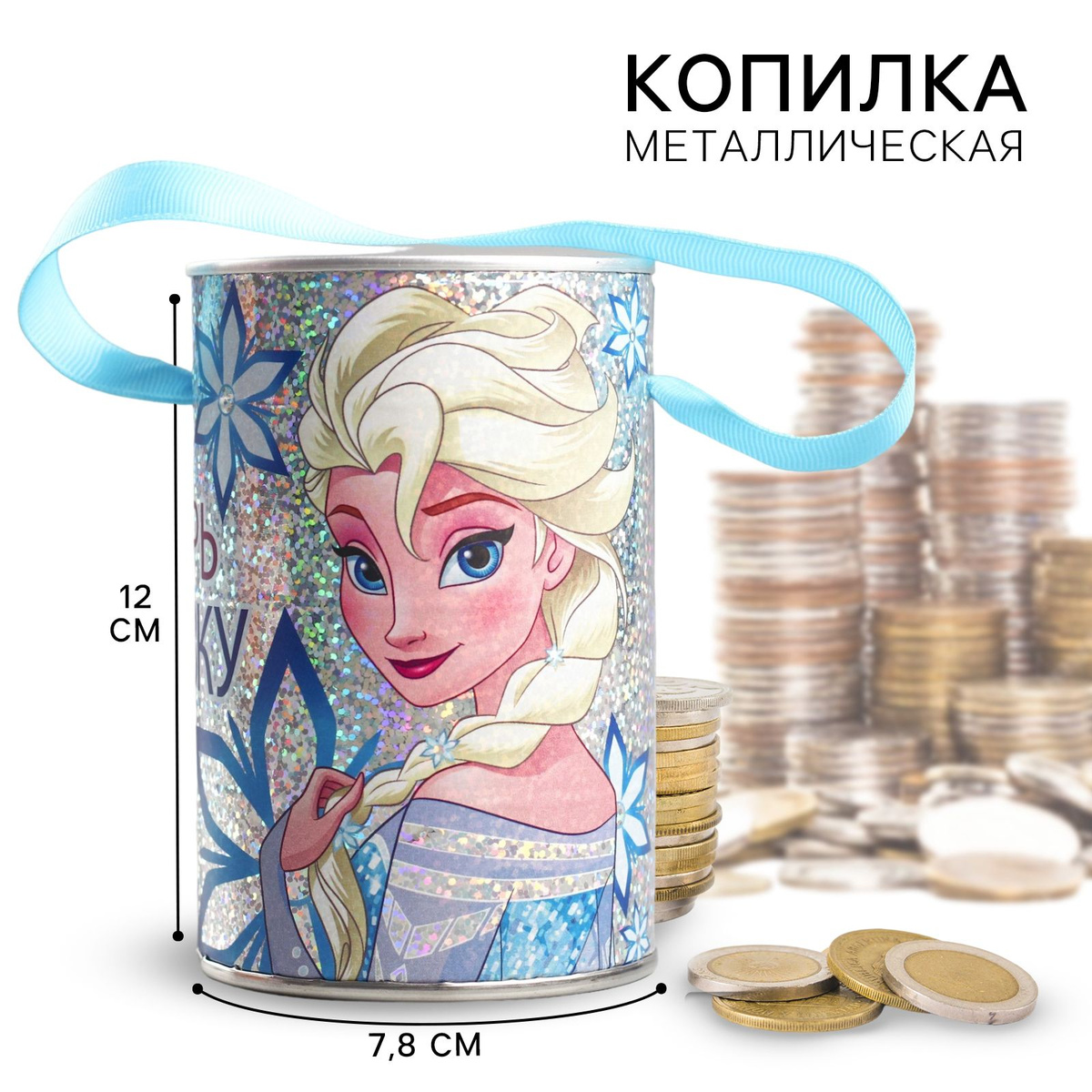 Нажми на картинку