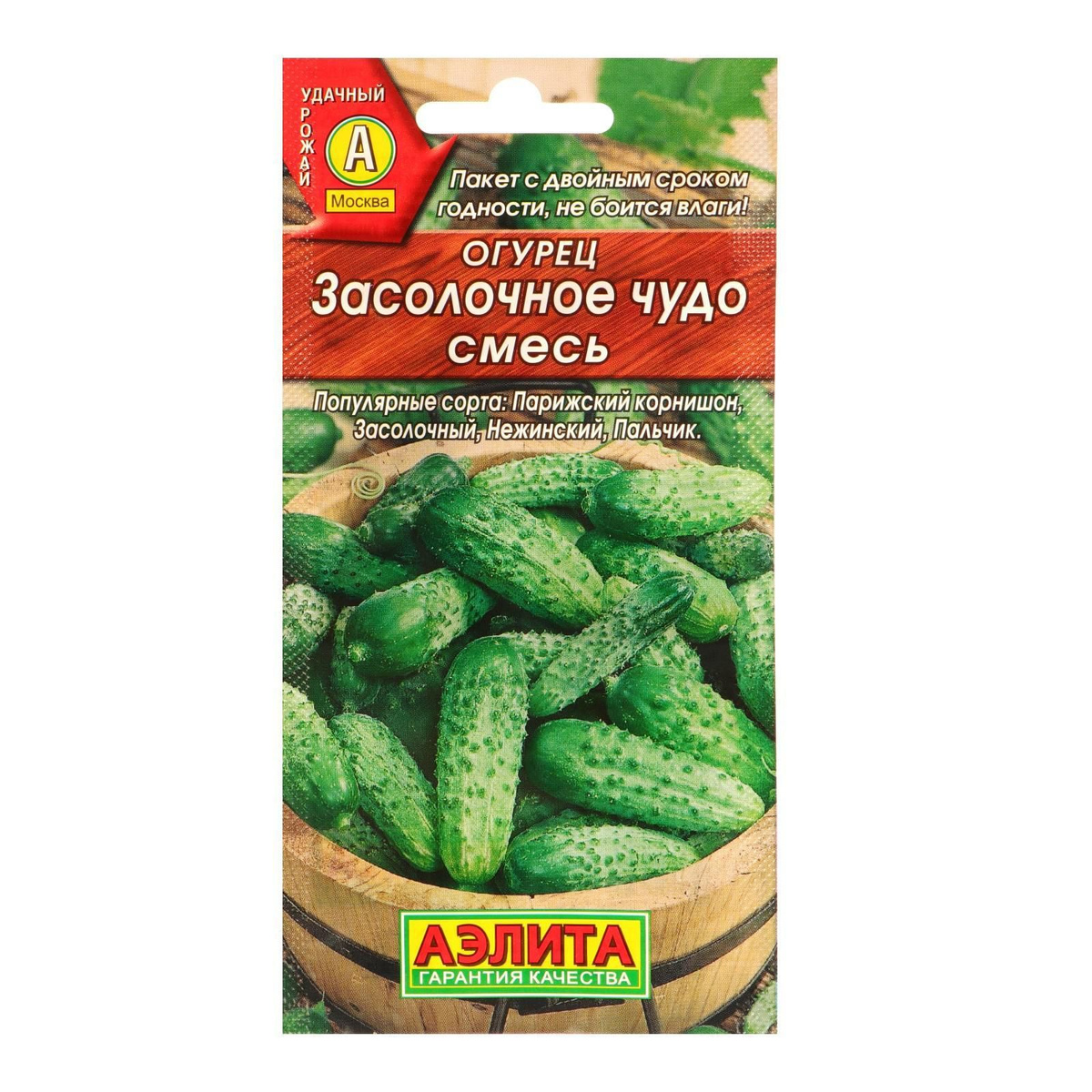 Нажми на картинку