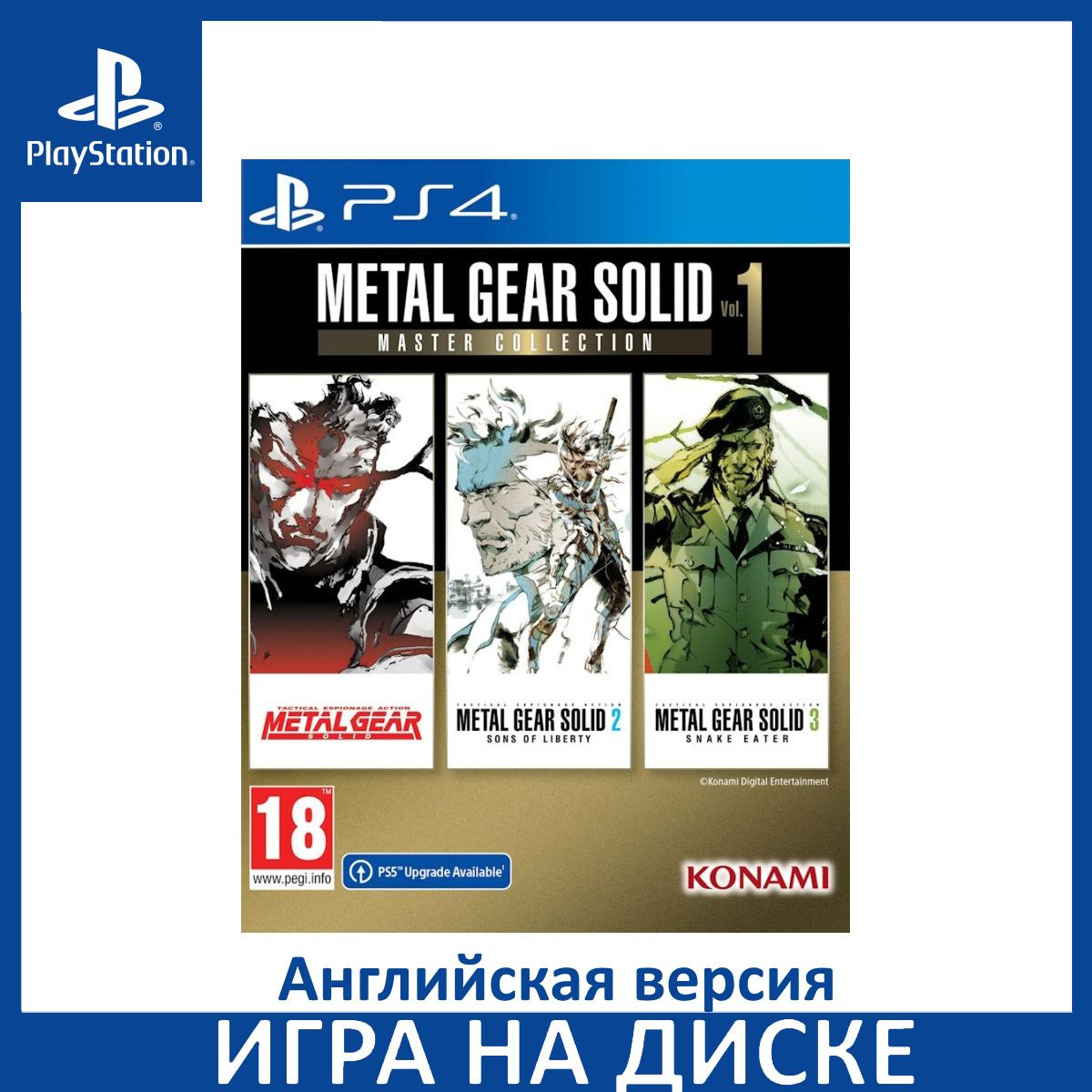 Диск с Игрой Metal Gear Solid: Master Collection vol. 1 (PS4/PS5). Новый лицензионный запечатанный диск.