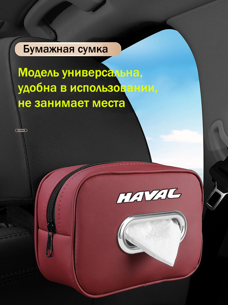 Пакеты (мешки) для колес LECAR (кт. )4шт.