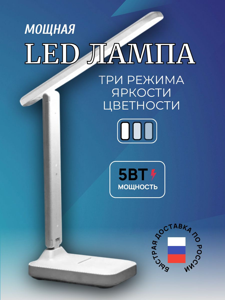 лампа