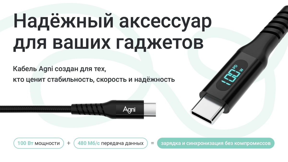 кабель usb type c
