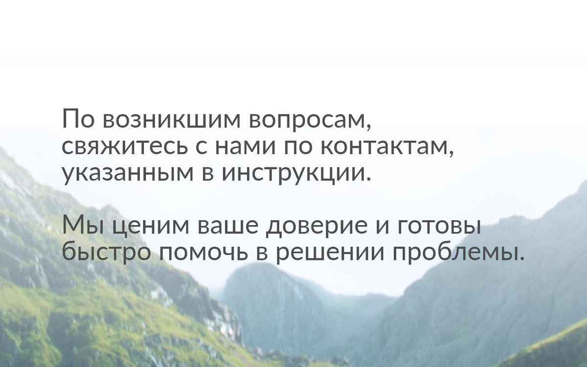Все товары ТД Эгрегор