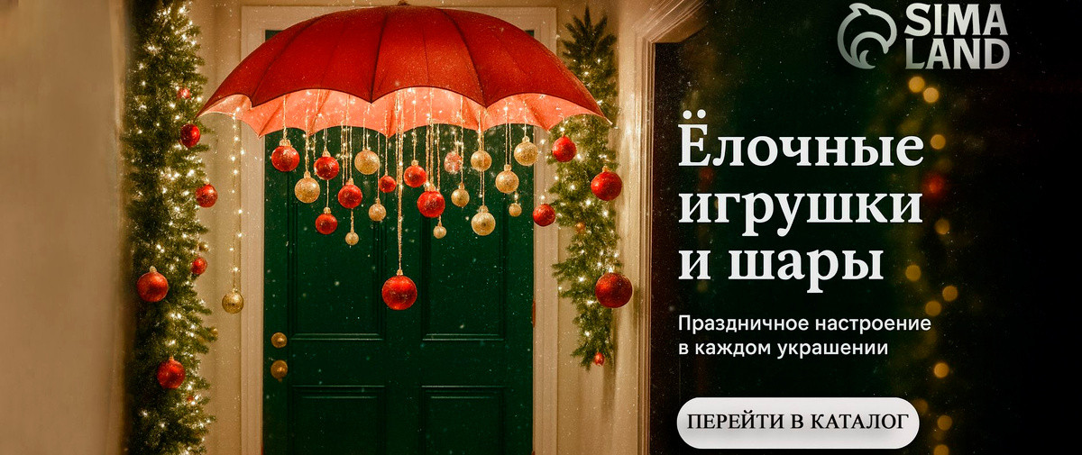 шары;новогодние; на елку; снегом; новый; год