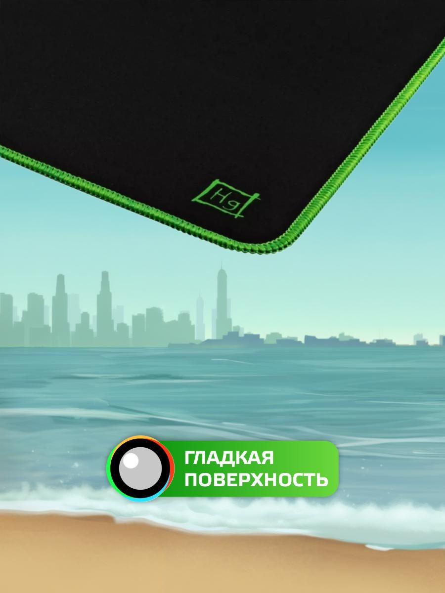 Устойчивость
