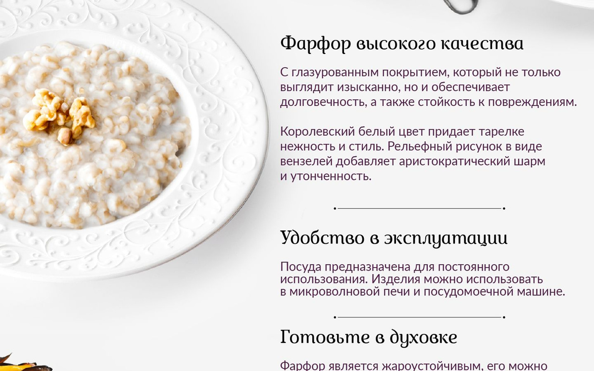 салатники