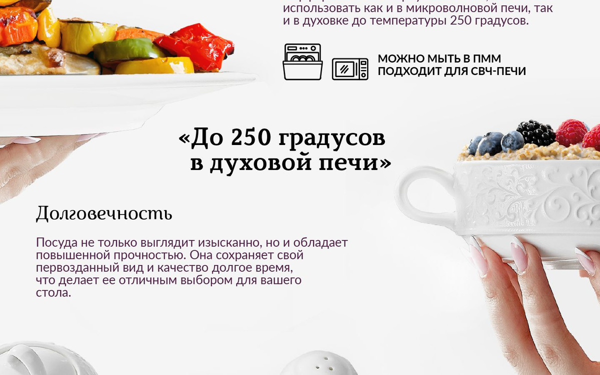салатница