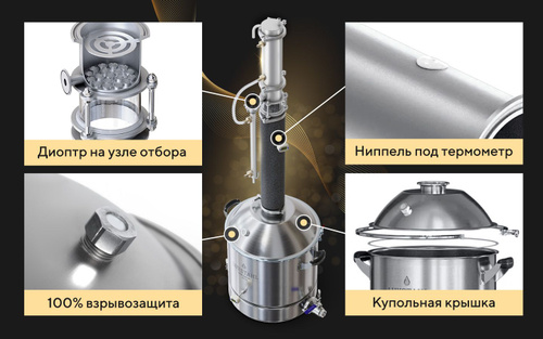 Самогонный аппарат Традиция №3 17 литров купить по выгодной цене в Челябинске | УЗБИ