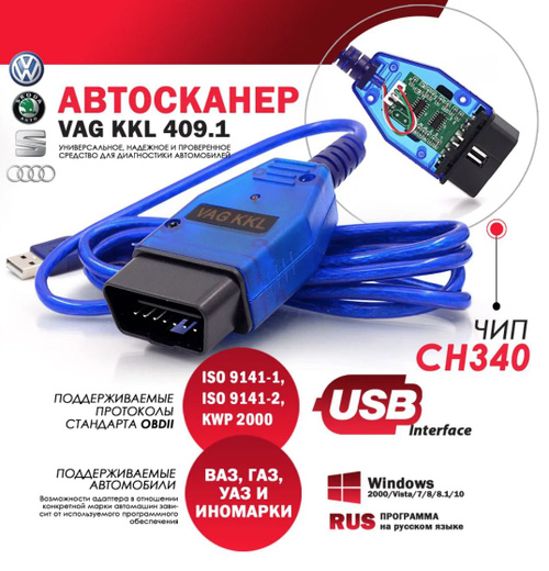 Автосканер программатор ELM327 USB v1.5 чип PIC18F25K80 и CH340T полная версия