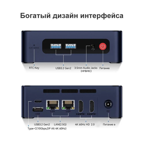 Beelink Мини-ПК Мини ПК Beelink EQ12 (Intel Processor N100, RAM 16