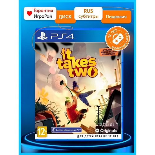 Игра It Takes Two (PS4, русские субтитры) купить на OZON по низкой