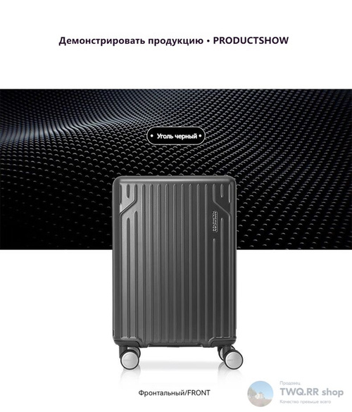 American Tourister Чемодан ABS пластик 57 см 37 л купить на OZON