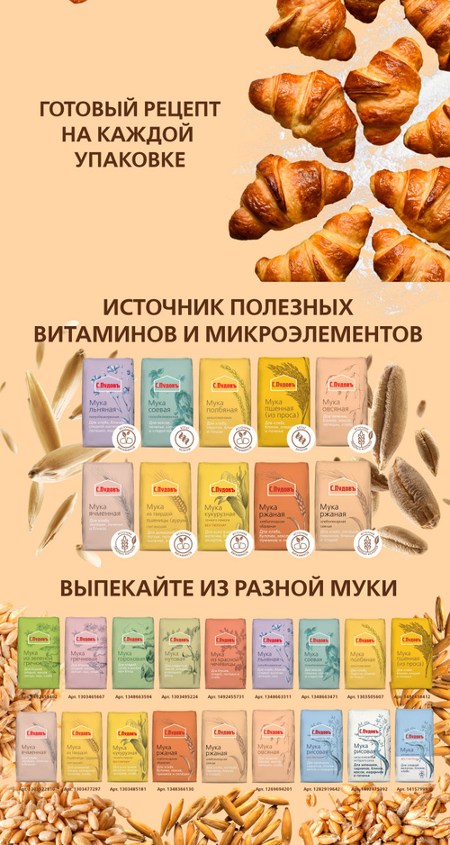 Spermada paypoq va mushuk