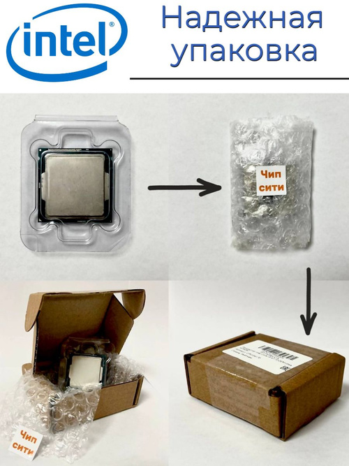 Процессор Intel Core i3 6-го поколения, OEM (без кулера), 2 яд