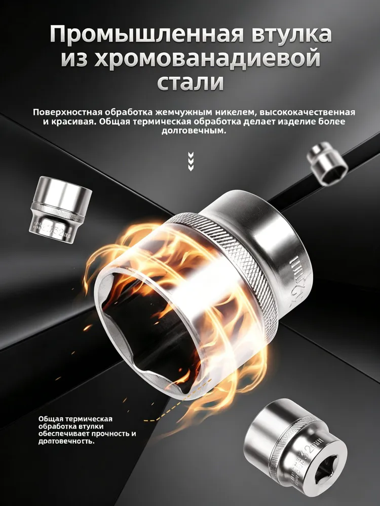 53 предмета Набор инструментов / Хромованадиевая сталь / 1/4 Дюйма / Головки и Биты / Для ремонта техники и авто 5