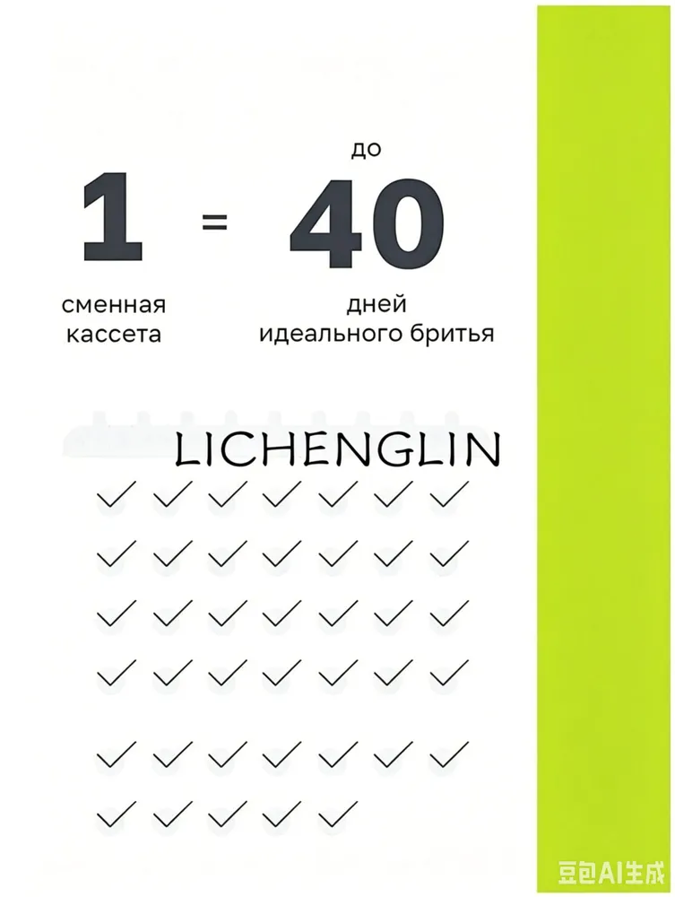 Бритва ручная, 6 слоев лезвий, 8 сменных головок 3