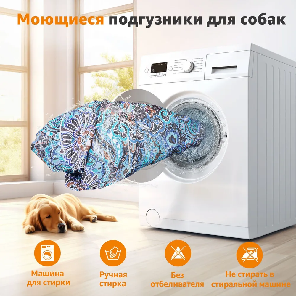 подстилка для собаки,Пеленка многоразовая для собак 2 штуки 92*79 см.(Коврики, постельные принадлежности), 92x79 см, фото 5