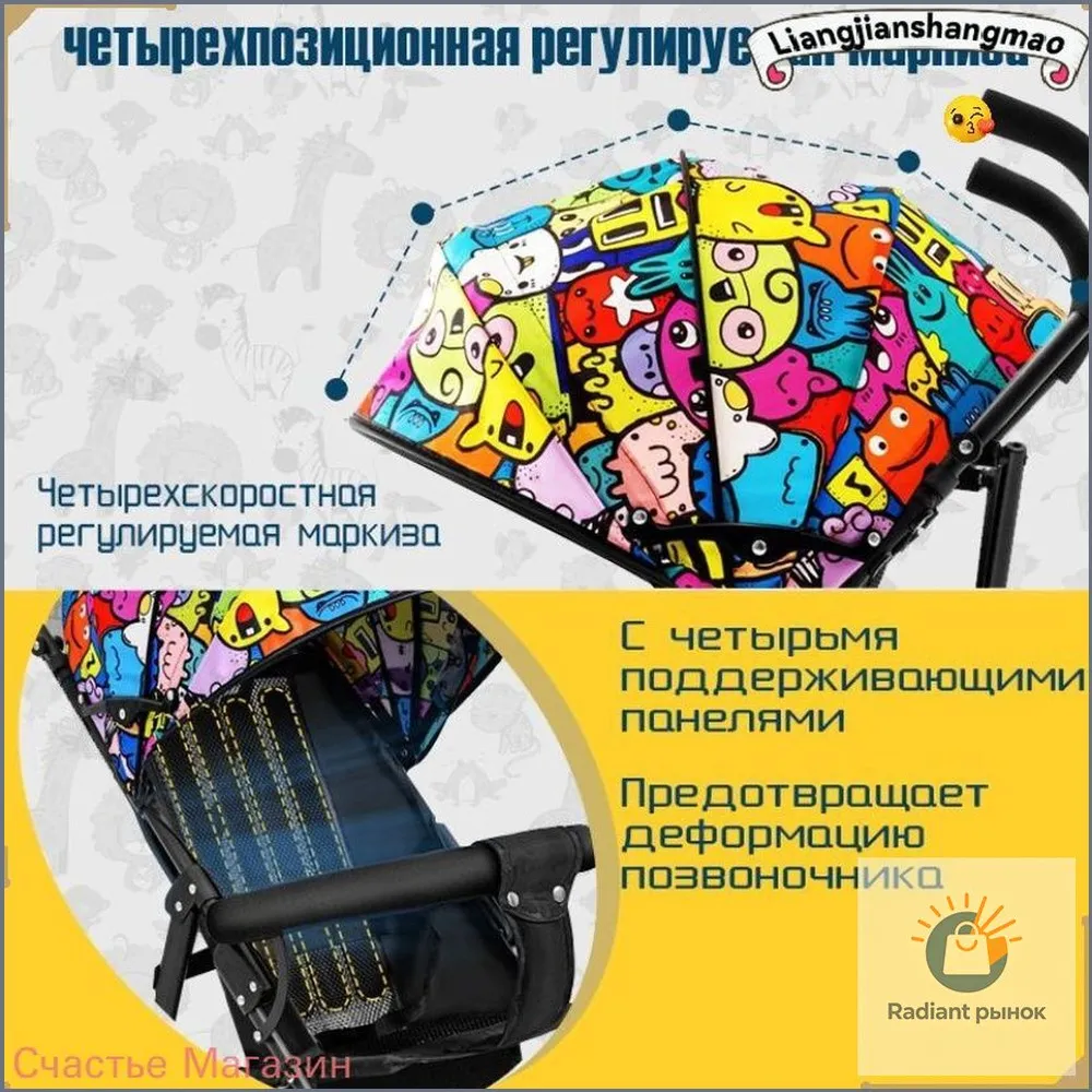 Коляска прогулочная,Легкая складная коляска,Нагрузка: 25 кг,Вес нетто: 3, 7 кг,разноцветный, 25 кг, 7 кг, фото 6