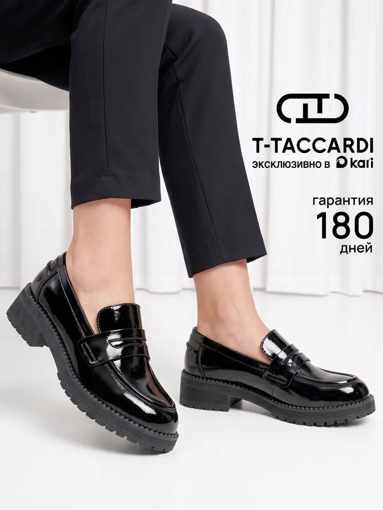 Лоферы T.TACCARDI классические черные лаковые