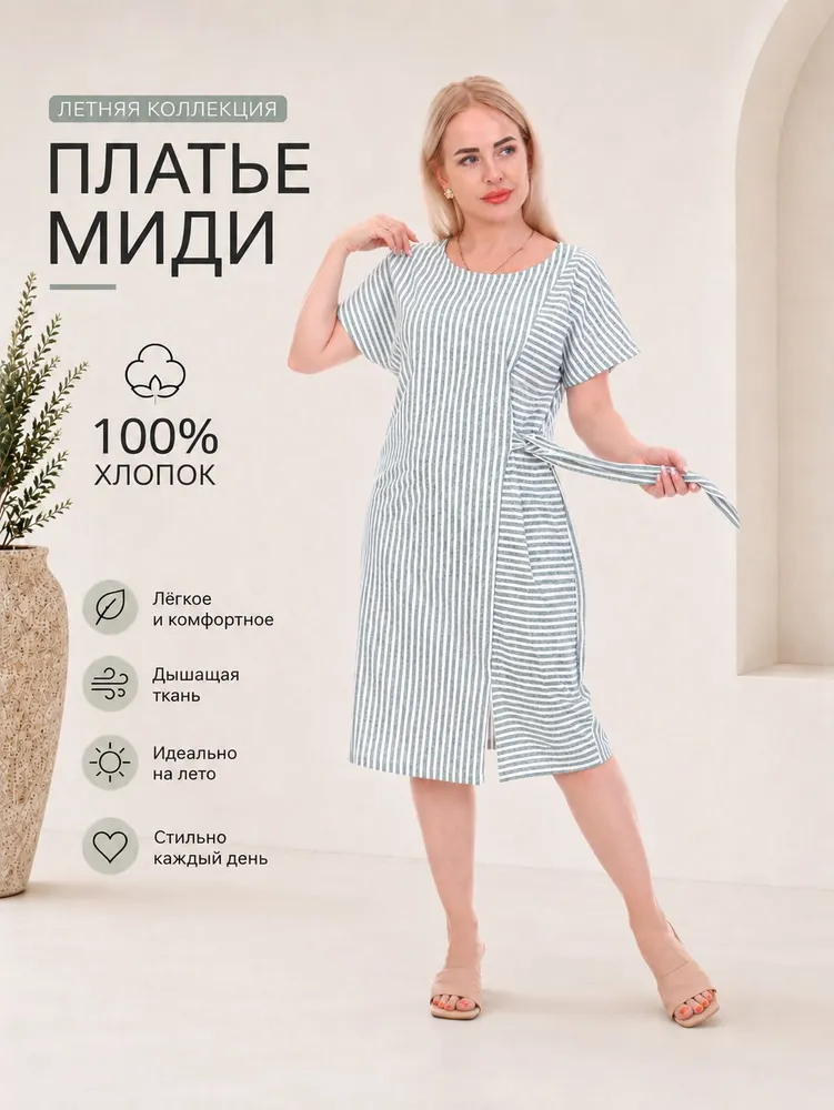 Платье KANKA