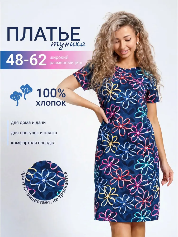 Платье ByMarinaBurceva