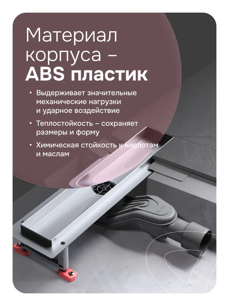 Трап для душа AM.PM MasterFlow W01SC-U11-060-04SB 60 см, матовая сталь, линейный душевой трап 50 л/мин, магнитный сухой затвор Tile, поворотный 360 градусов, двухсторонняя решетка, Германия, 50 л, фото 5