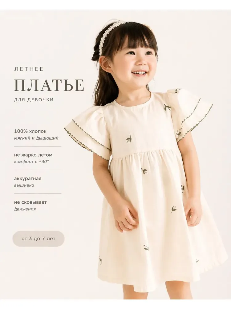 Платье Lucy's kids store