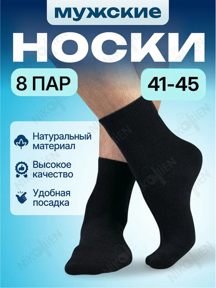 Товар с Ozon