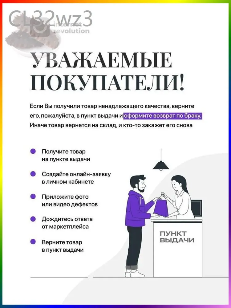 Насадка на болгарку защитный пылеотвод кожух для штробления 10