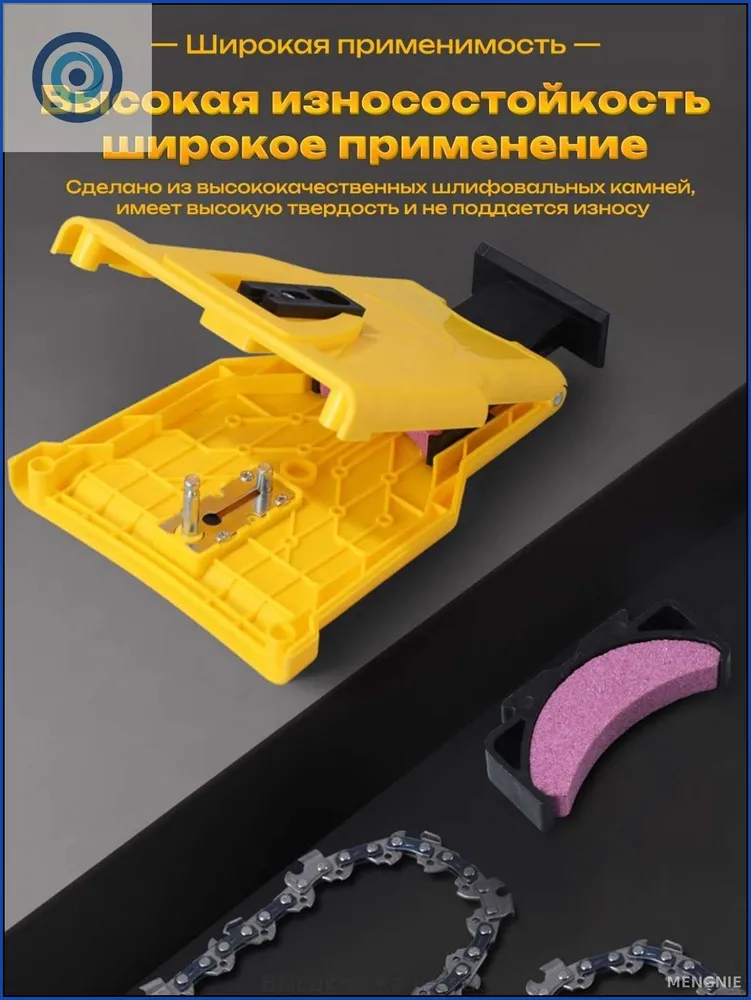 Заточка для цепных пил DEKO CSS01 back