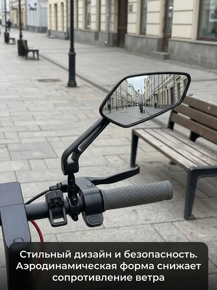Зеркала заднего вида для велосипеда- OZ/зеркала на электровелосипед, вариант, фото 6