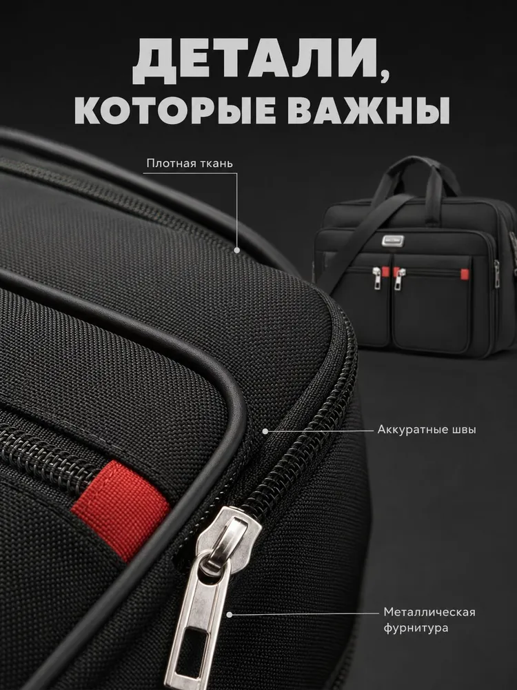 Сумка портфель, вариант, фото 5