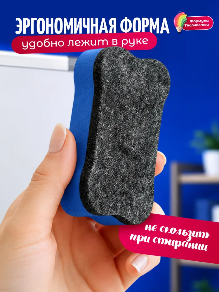 Губка-стиратель для магнитно-маркерной доски магнитная 70x40 мм, набор 4 штуки, 70x40 мм, фото 4