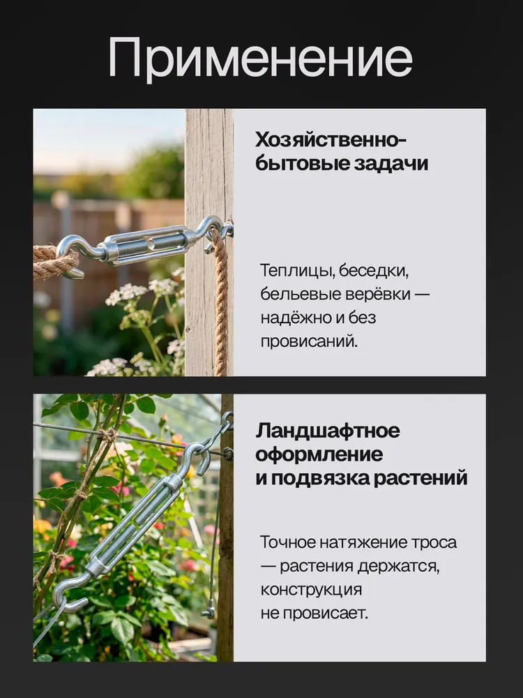 Талреп М5 крюк-крюк оцинкованный (4шт) DIN 1480, 4 шт, фото 4