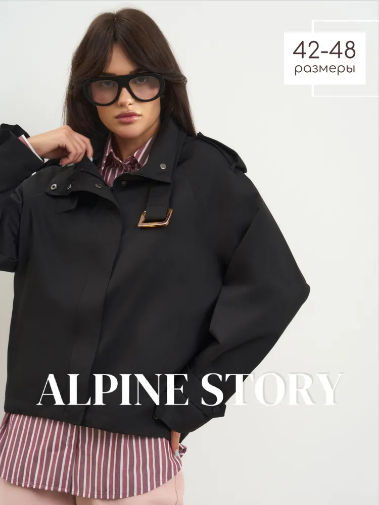 Ветровка Alpine Story демисезон