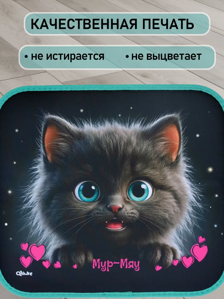 Коврик в садик для переобувания Оникс Мур мяу для садика, для дома, для спортзала, для бассейна, вариант, фото 6