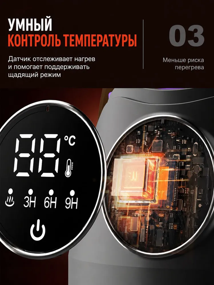 Сушилка для обуви электрическая на 6 рукавов, PTC-нагрев, термоконтроль, таймер 3/6/9 ч, складная, вариант, фото 6