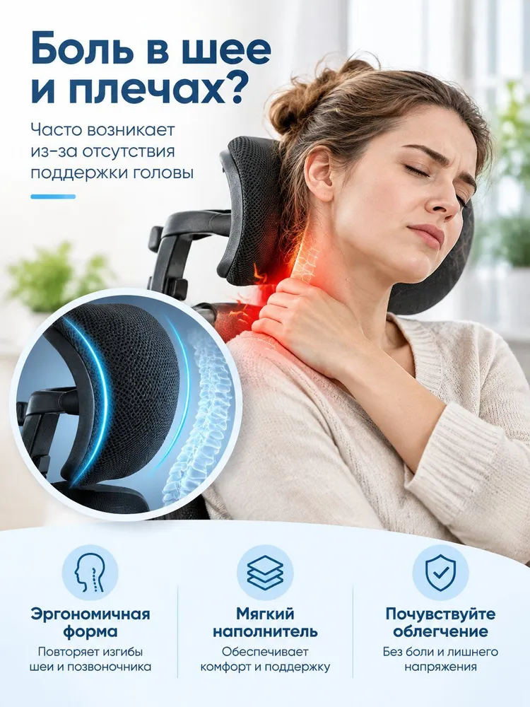 Подголовник на коляску для пожилых людей, регулировка по высоте и углу, вариант, фото 2