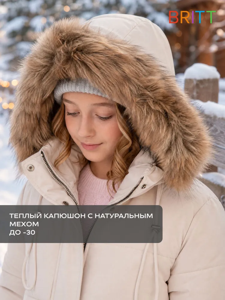 Куртка Britt, вариант, фото 2