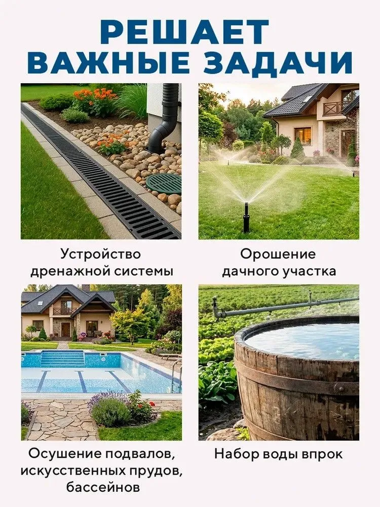Дренажный насос погружной для воды 550 Вт, 133 л/мин, напор 5м DN 550 P TEK, 550 Вт, 133 л, фото 2