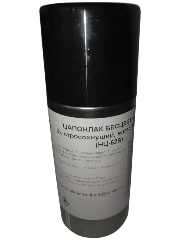 Лак для творчества 1 шт., 250 мл./ 145 г., 1 шт, 250 мл, фото 2